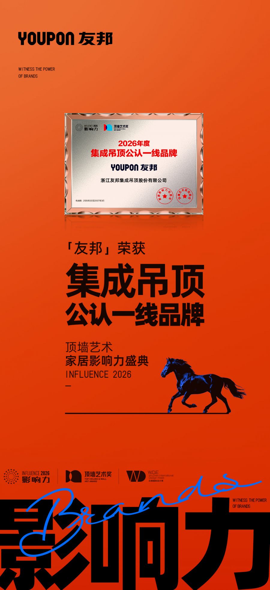 1773905120917414Heyj.jpg 微信圖片_20260313155017_8763_31.jpg