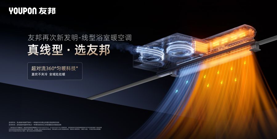 177390514144148165DN.jpg 友邦線型機KV-橫版定稿.jpg